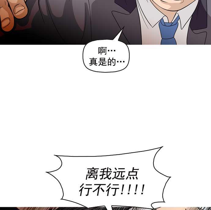 秘密教学漫画韩漫全集-第11话无删减无遮挡章节图片 