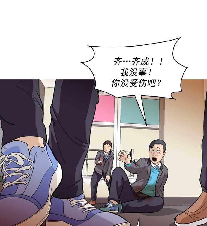 秘密教学漫画韩漫全集-第11话无删减无遮挡章节图片 