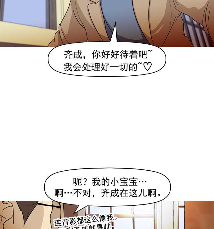 秘密教学漫画韩漫全集-第11话无删减无遮挡章节图片 