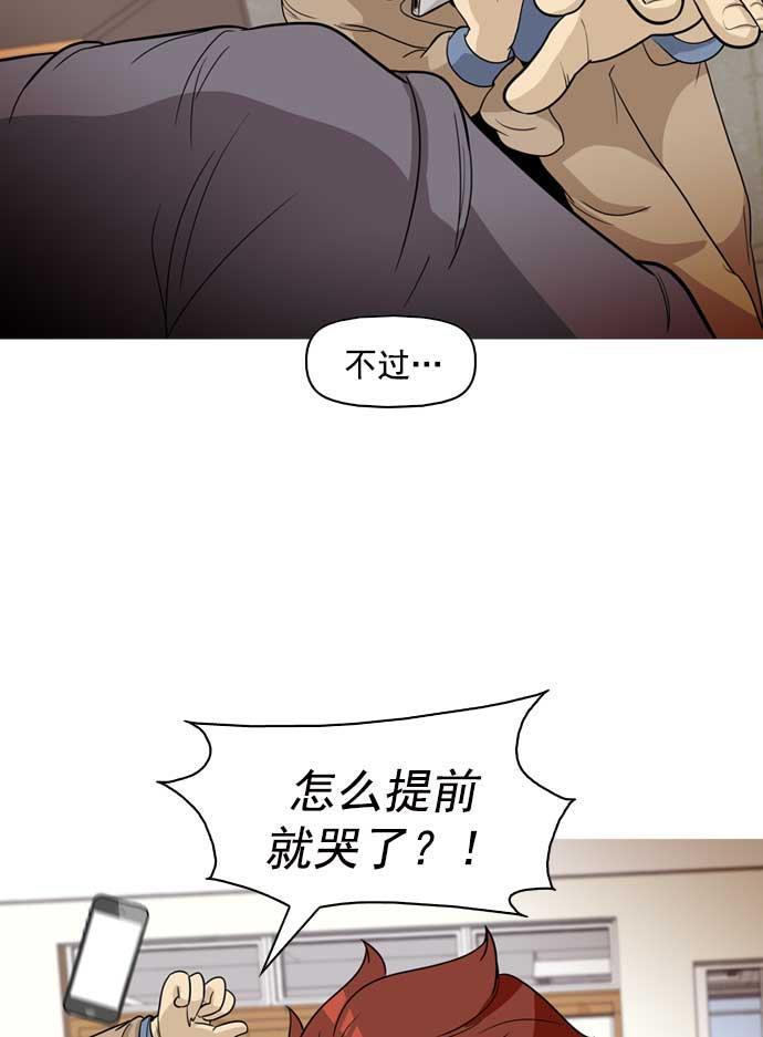 秘密教学漫画韩漫全集-第11话无删减无遮挡章节图片 