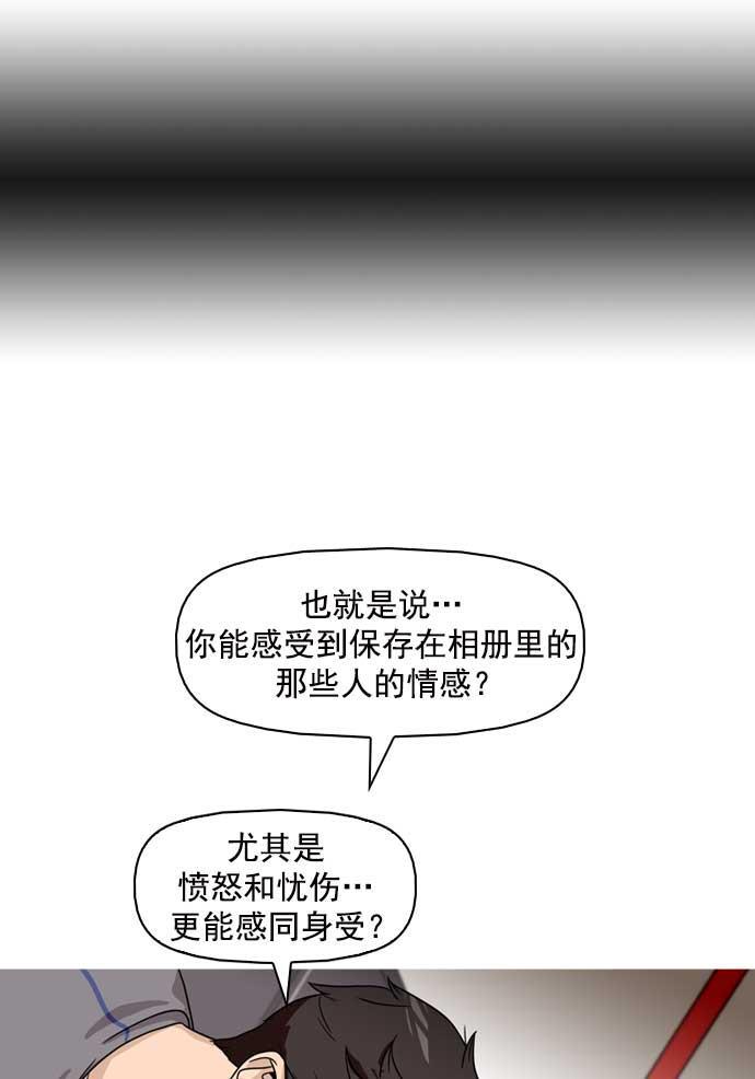 秘密教学漫画韩漫全集-第11话无删减无遮挡章节图片 