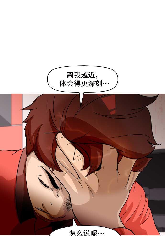 秘密教学漫画韩漫全集-第11话无删减无遮挡章节图片 