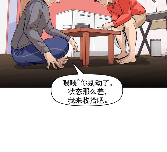 秘密教学漫画韩漫全集-第11话无删减无遮挡章节图片 