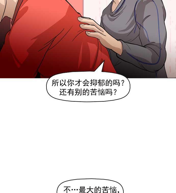 秘密教学漫画韩漫全集-第11话无删减无遮挡章节图片 