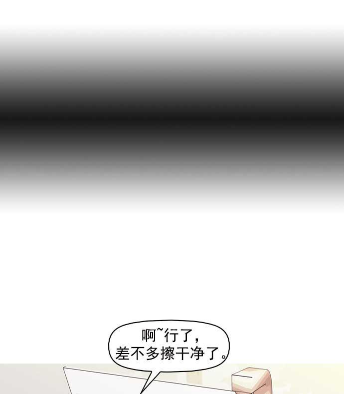 秘密教学漫画韩漫全集-第11话无删减无遮挡章节图片 