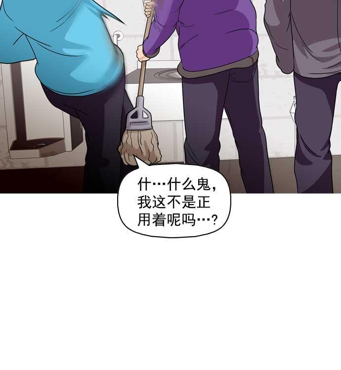 秘密教学漫画韩漫全集-第11话无删减无遮挡章节图片 