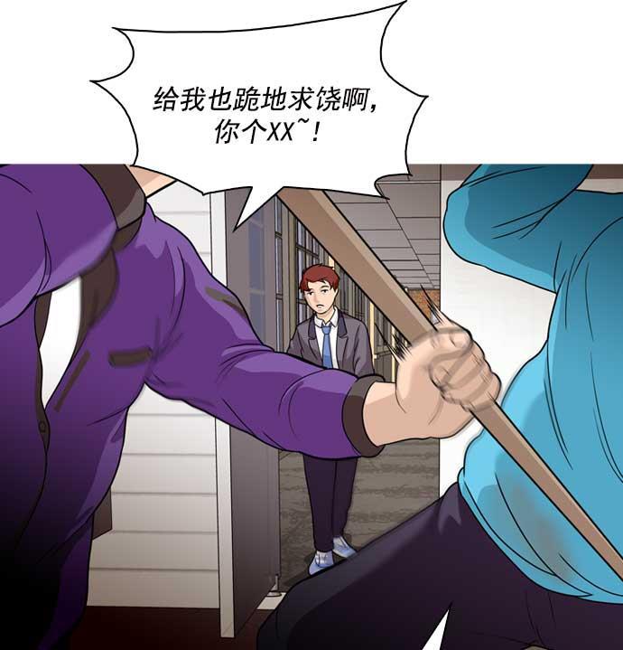 秘密教学漫画韩漫全集-第11话无删减无遮挡章节图片 