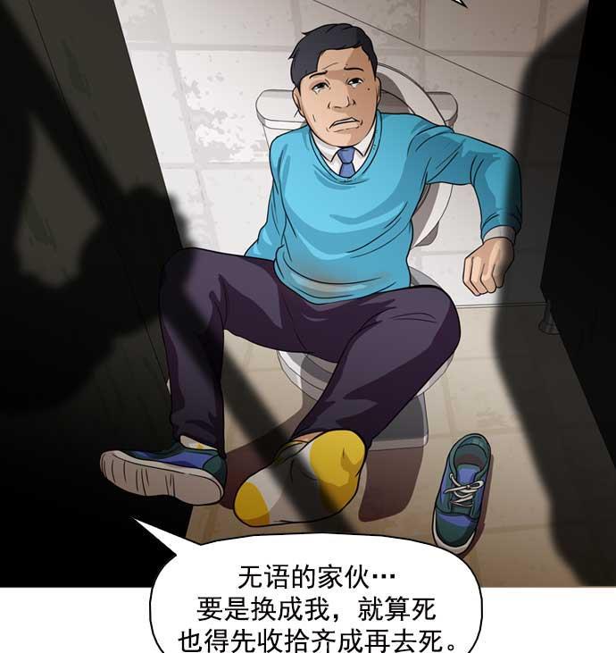 秘密教学漫画韩漫全集-第11话无删减无遮挡章节图片 