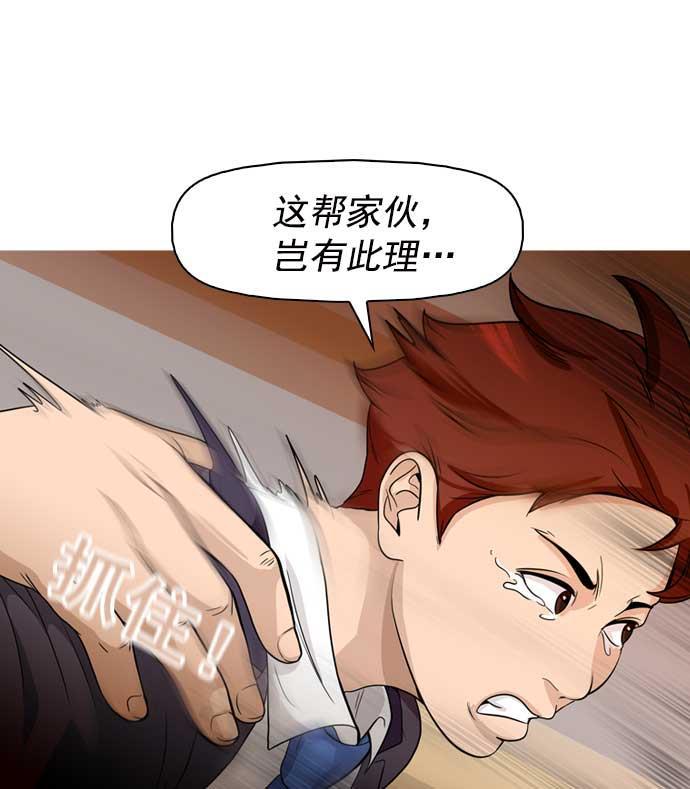 秘密教学漫画韩漫全集-第11话无删减无遮挡章节图片 