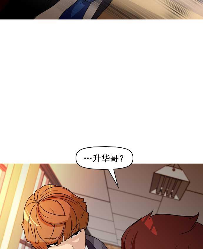 秘密教学漫画韩漫全集-第11话无删减无遮挡章节图片 