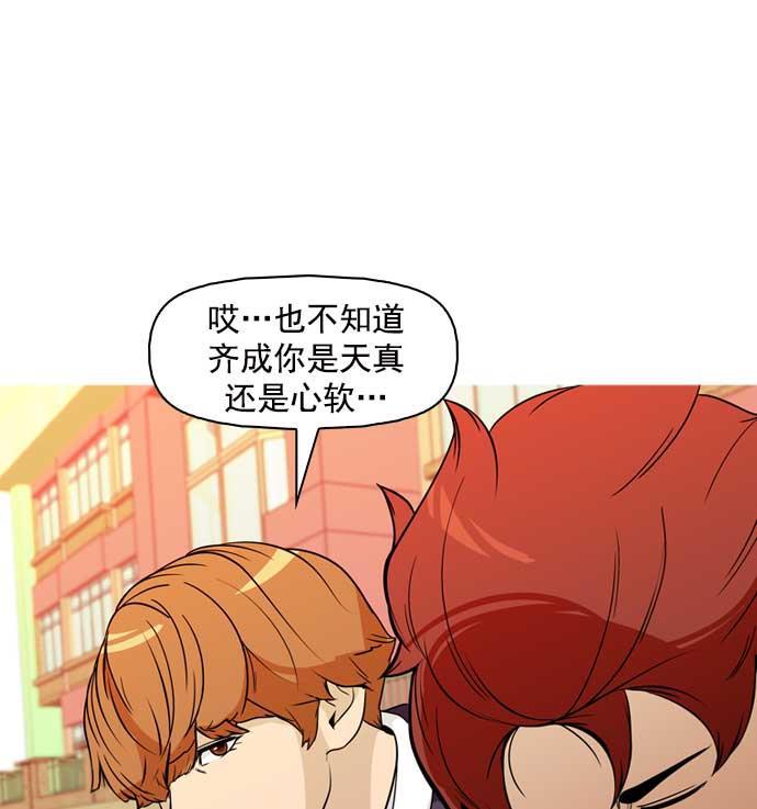 秘密教学漫画韩漫全集-第11话无删减无遮挡章节图片 