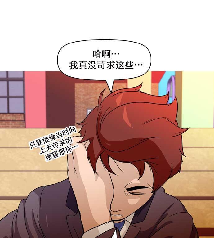 秘密教学漫画韩漫全集-第11话无删减无遮挡章节图片 