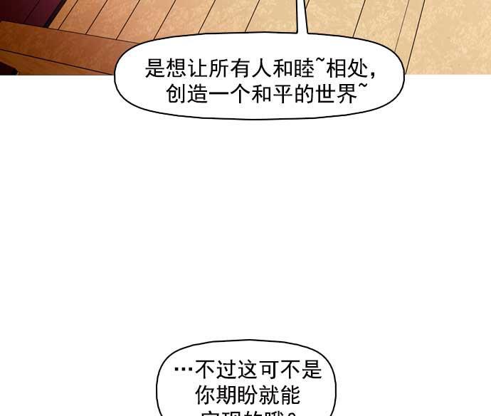 秘密教学漫画韩漫全集-第11话无删减无遮挡章节图片 