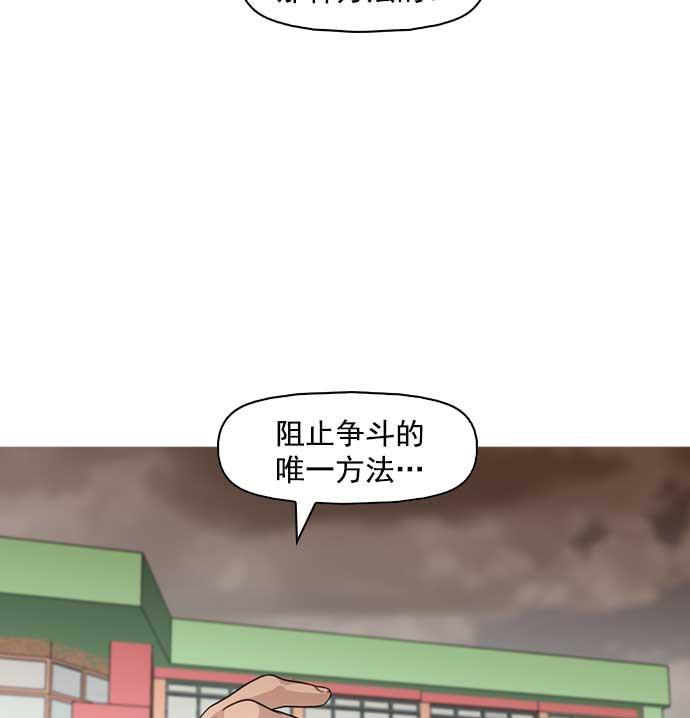 秘密教学漫画韩漫全集-第11话无删减无遮挡章节图片 