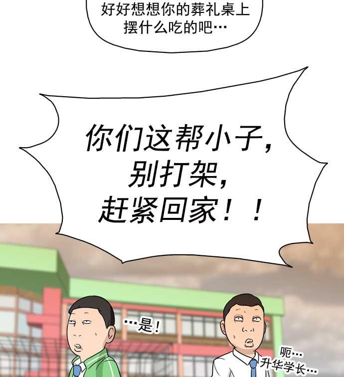 秘密教学漫画韩漫全集-第11话无删减无遮挡章节图片 