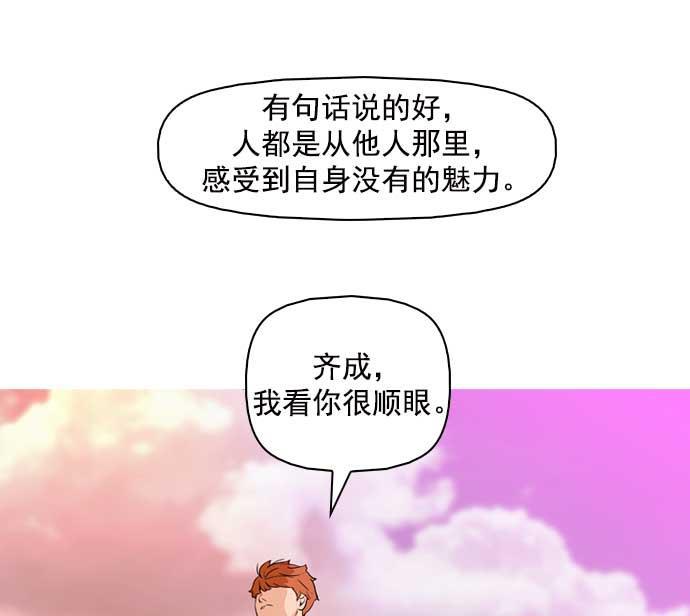 秘密教学漫画韩漫全集-第11话无删减无遮挡章节图片 