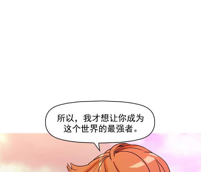 秘密教学漫画韩漫全集-第11话无删减无遮挡章节图片 