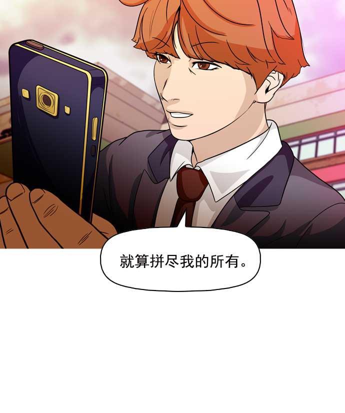 秘密教学漫画韩漫全集-第11话无删减无遮挡章节图片 