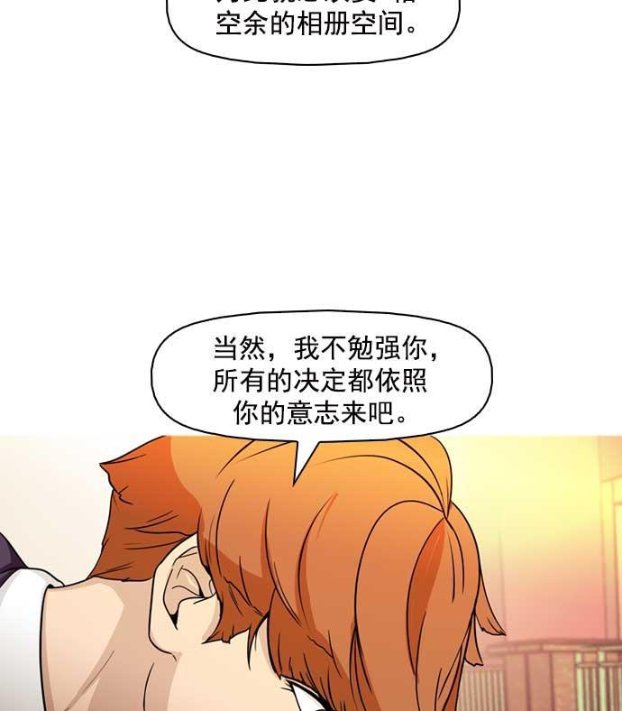 秘密教学漫画韩漫全集-第11话无删减无遮挡章节图片 