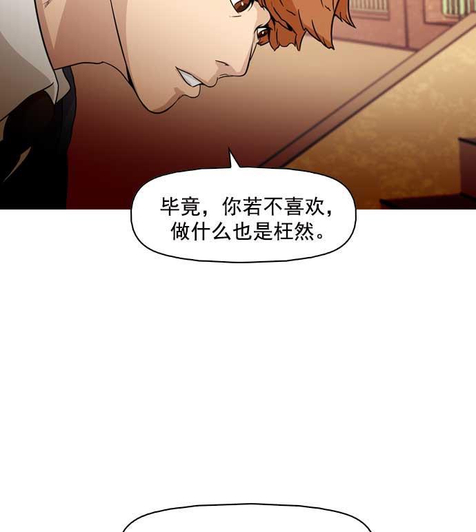 秘密教学漫画韩漫全集-第11话无删减无遮挡章节图片 