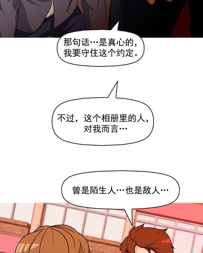 秘密教学漫画韩漫全集-第12话无删减无遮挡章节图片 