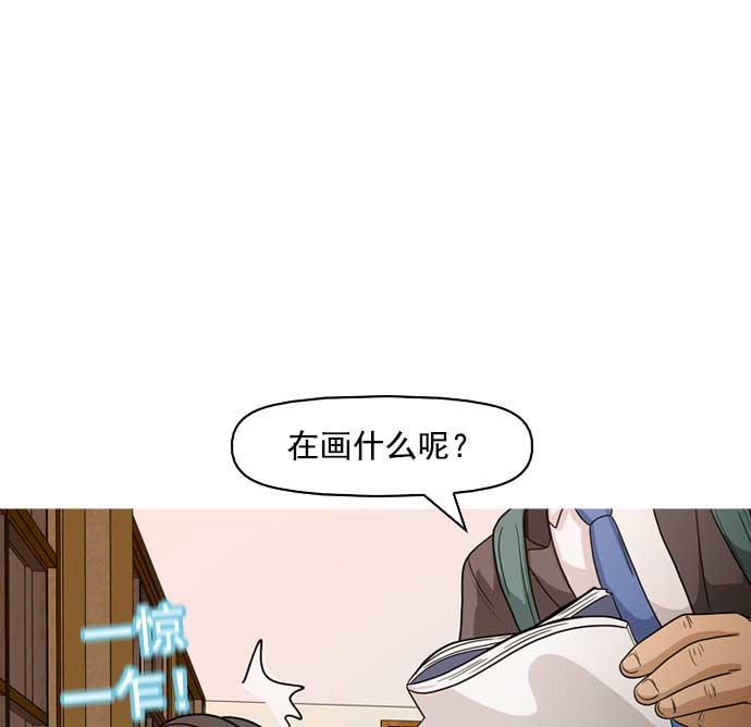 秘密教学漫画韩漫全集-第12话无删减无遮挡章节图片 