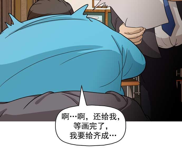 秘密教学漫画韩漫全集-第12话无删减无遮挡章节图片 