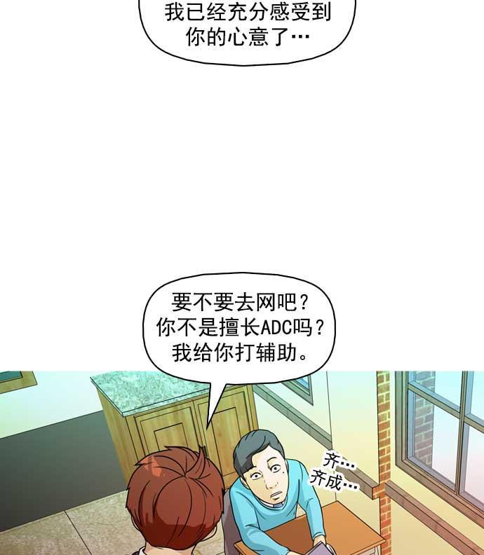 秘密教学漫画韩漫全集-第12话无删减无遮挡章节图片 