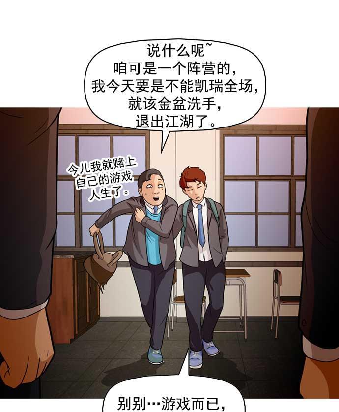 秘密教学漫画韩漫全集-第12话无删减无遮挡章节图片 