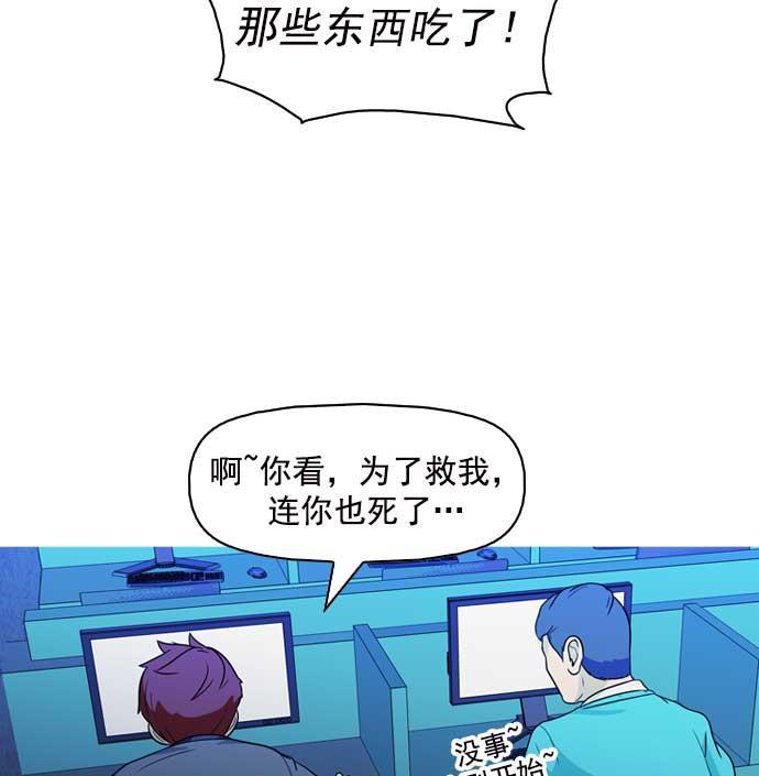 秘密教学漫画韩漫全集-第12话无删减无遮挡章节图片 