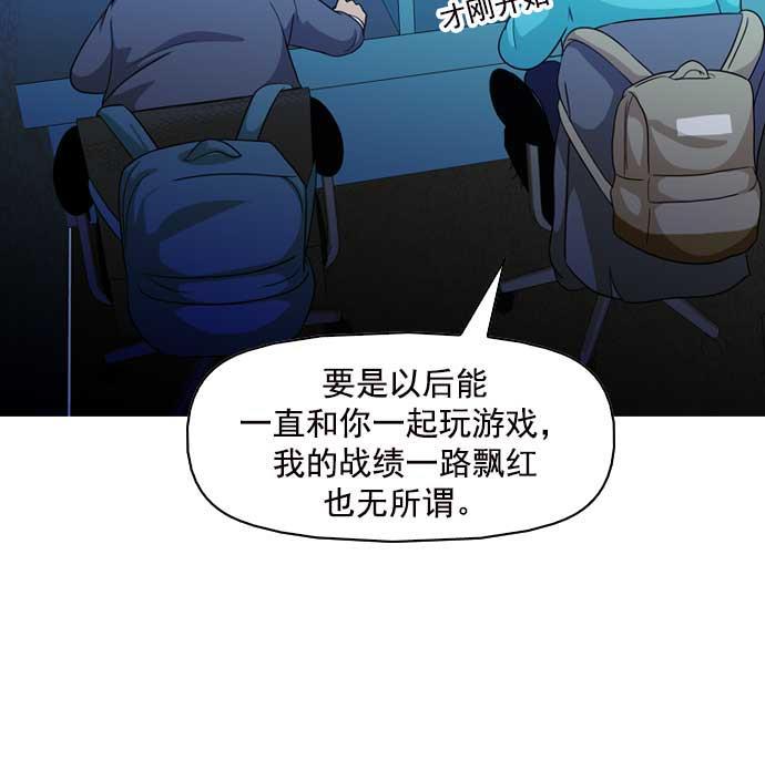 秘密教学漫画韩漫全集-第12话无删减无遮挡章节图片 