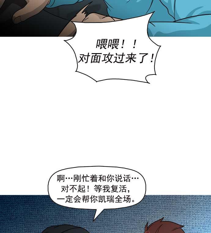 秘密教学漫画韩漫全集-第12话无删减无遮挡章节图片 