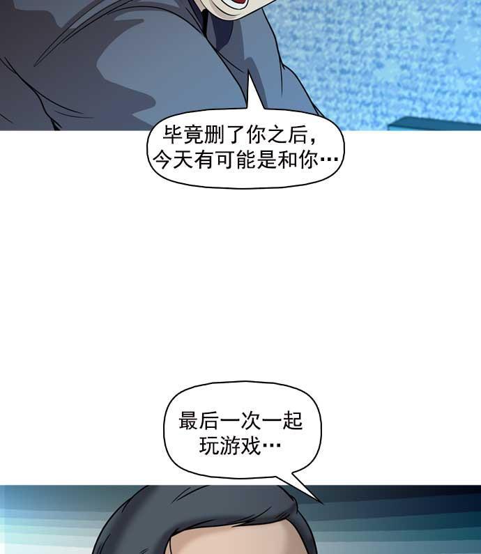 秘密教学漫画韩漫全集-第12话无删减无遮挡章节图片 