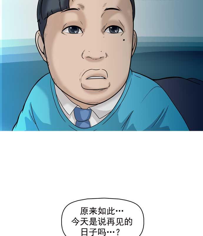 秘密教学漫画韩漫全集-第12话无删减无遮挡章节图片 