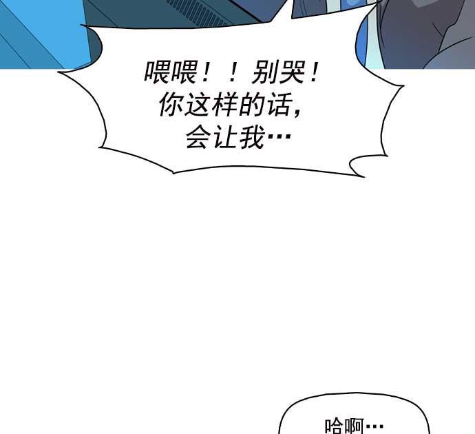 秘密教学漫画韩漫全集-第12话无删减无遮挡章节图片 