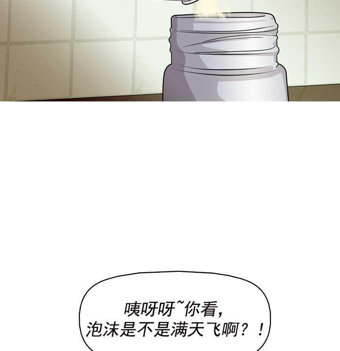 秘密教学漫画韩漫全集-第12话无删减无遮挡章节图片 