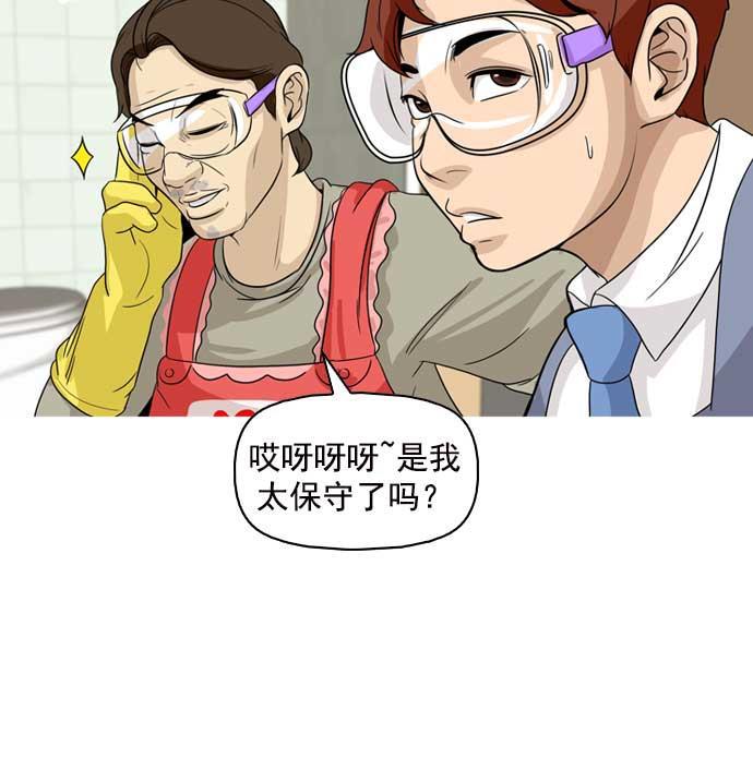 秘密教学漫画韩漫全集-第12话无删减无遮挡章节图片 