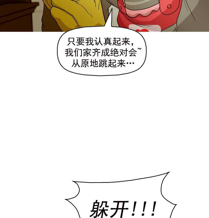 秘密教学漫画韩漫全集-第12话无删减无遮挡章节图片 