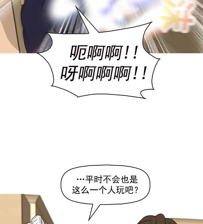 秘密教学漫画韩漫全集-第12话无删减无遮挡章节图片 