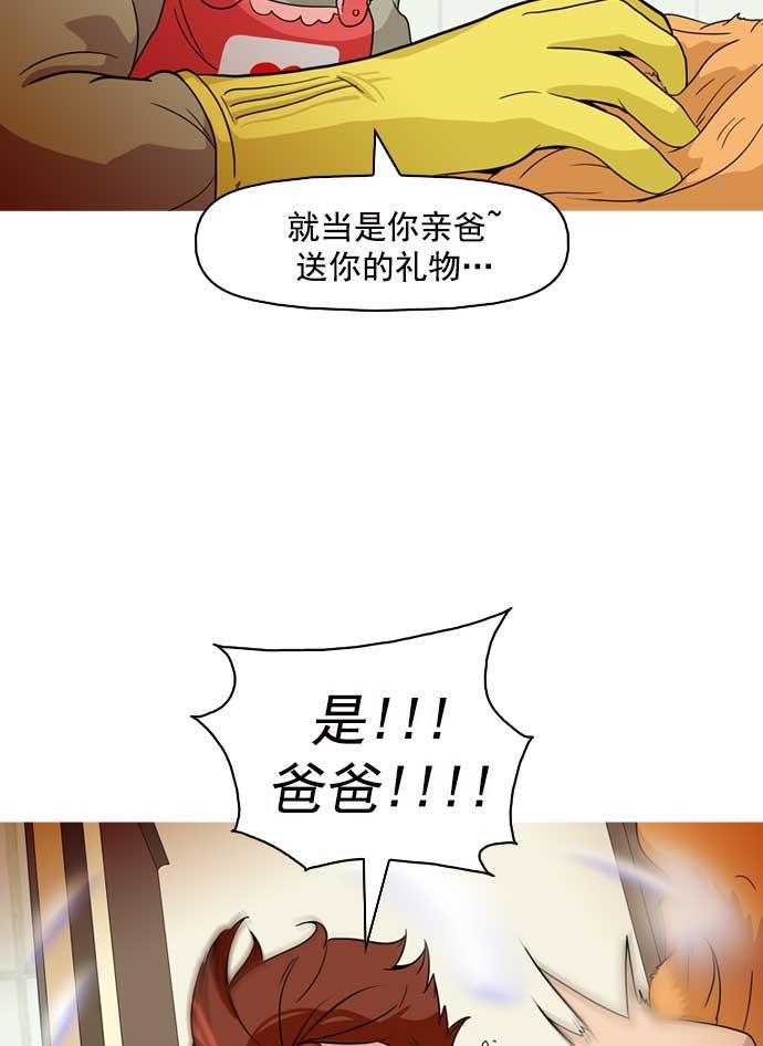 秘密教学漫画韩漫全集-第12话无删减无遮挡章节图片 