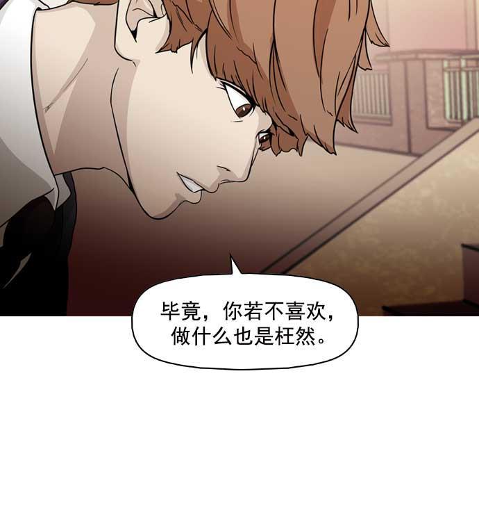 秘密教学漫画韩漫全集-第13话无删减无遮挡章节图片 