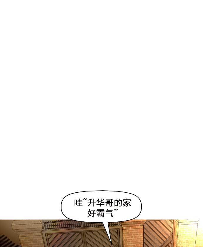 秘密教学漫画韩漫全集-第13话无删减无遮挡章节图片 