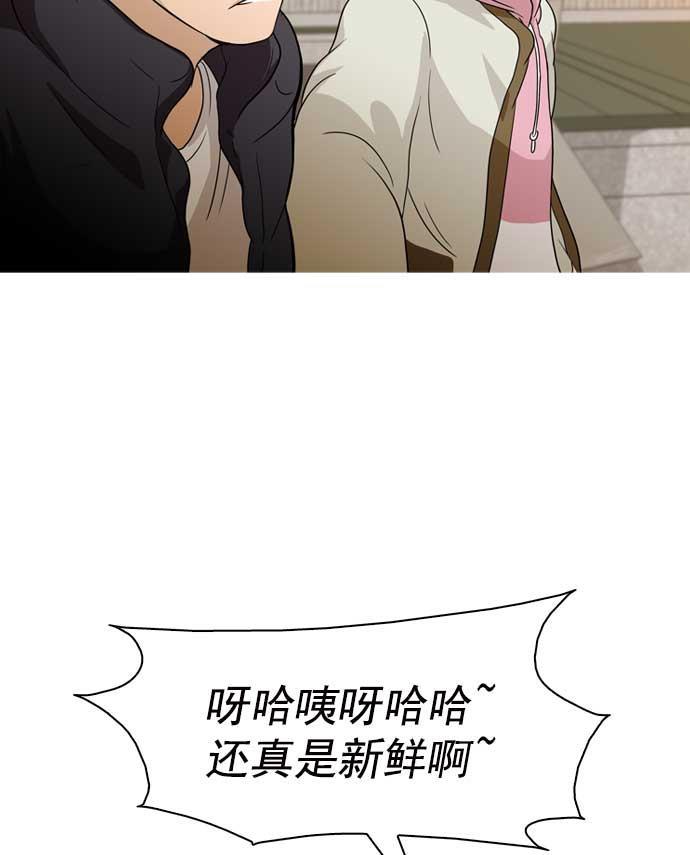 秘密教学漫画韩漫全集-第13话无删减无遮挡章节图片 