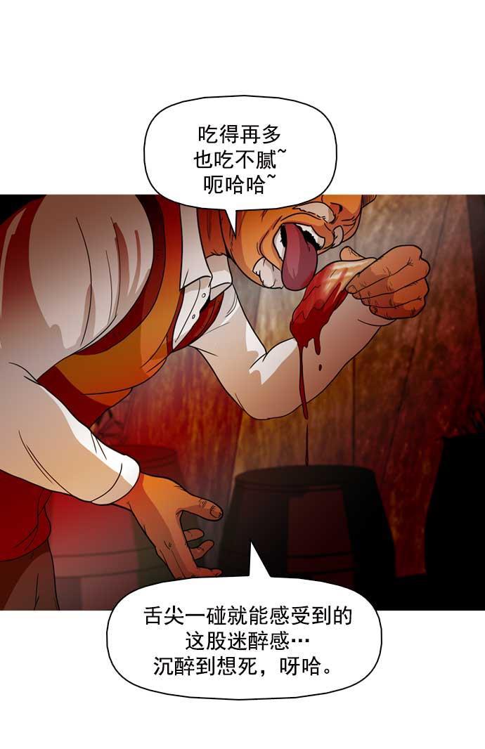 秘密教学漫画韩漫全集-第13话无删减无遮挡章节图片 