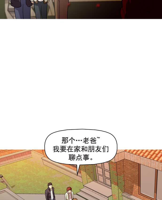 秘密教学漫画韩漫全集-第13话无删减无遮挡章节图片 