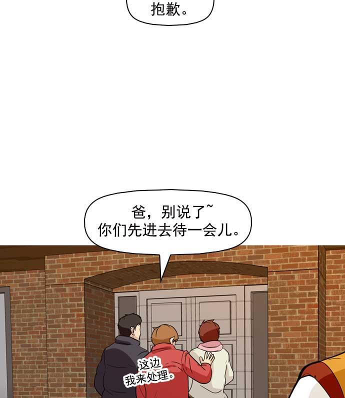 秘密教学漫画韩漫全集-第13话无删减无遮挡章节图片 