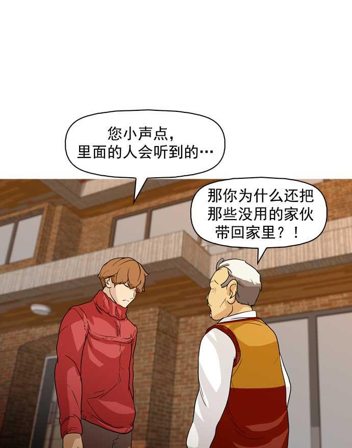 秘密教学漫画韩漫全集-第13话无删减无遮挡章节图片 