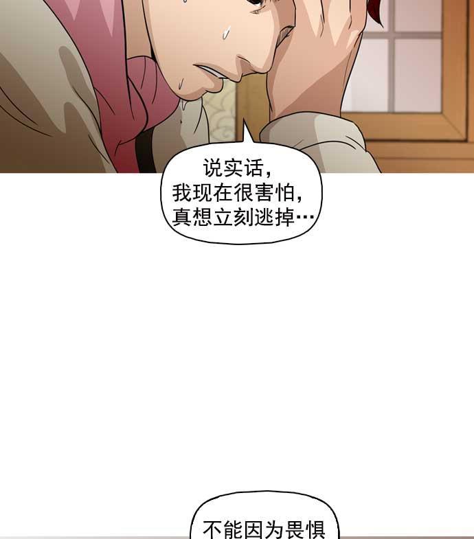 秘密教学漫画韩漫全集-第13话无删减无遮挡章节图片 