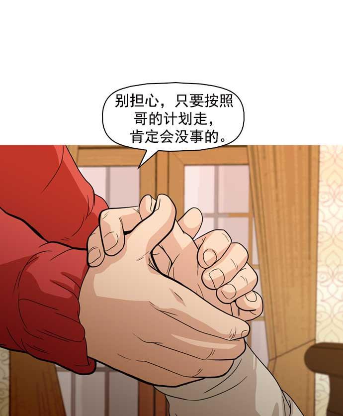 秘密教学漫画韩漫全集-第13话无删减无遮挡章节图片 