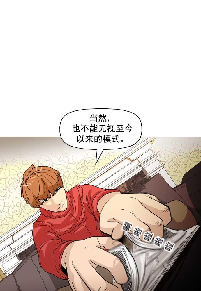 秘密教学漫画韩漫全集-第13话无删减无遮挡章节图片 